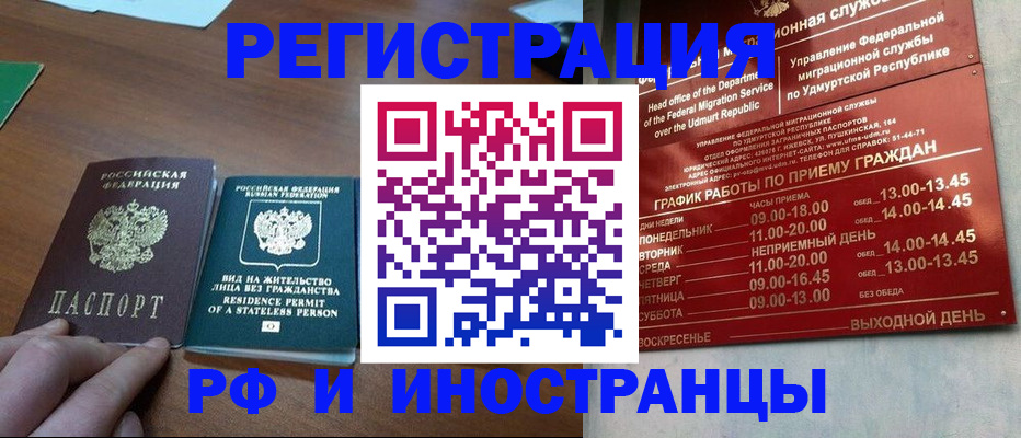 регистрация для школы в Пугачёве